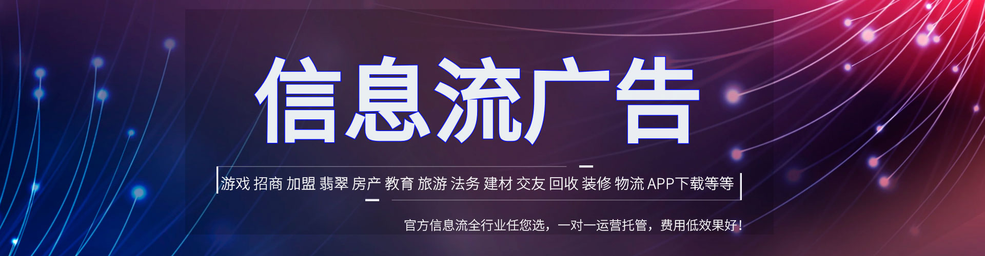 合浦百度竞价包年
