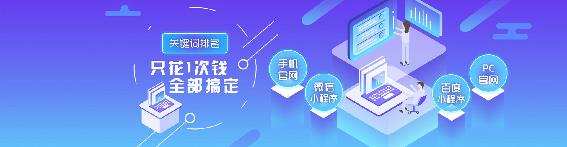 合浦百度平台推广